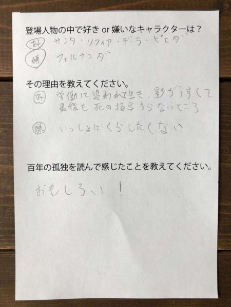 IMG_6169 のコピー_R