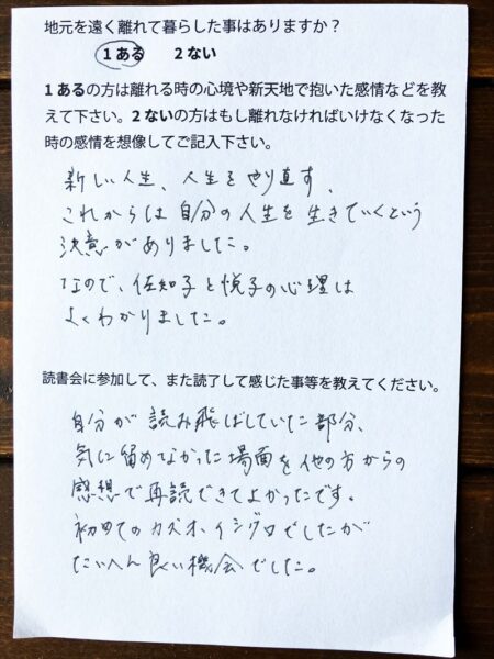 2_R
