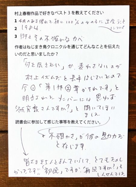 4_R