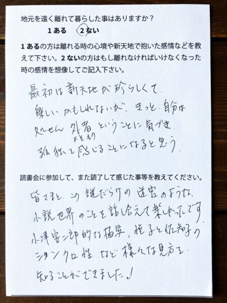 6_R