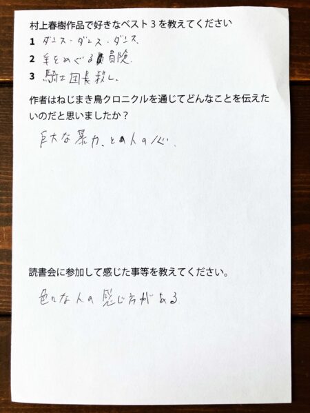 9_R